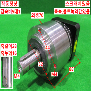 북49248/서보감속기/AE 070/감속비5대1/APEX